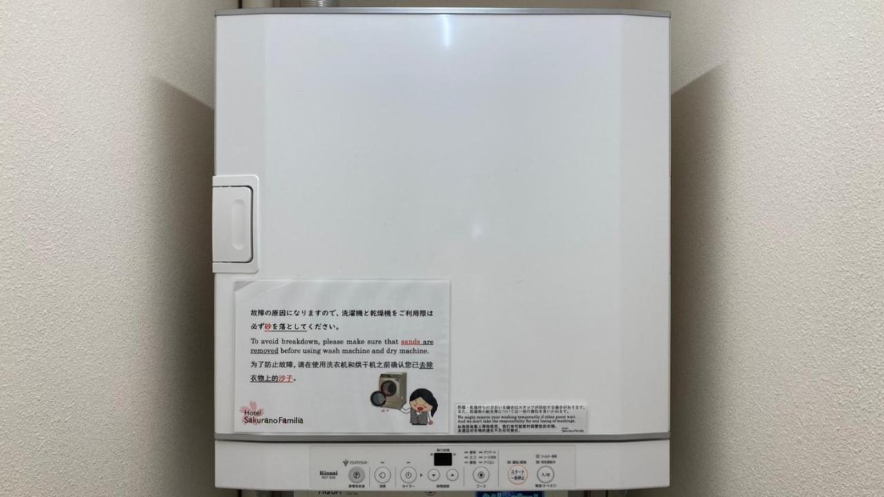 Sakurano Familia โรงแรม 3*