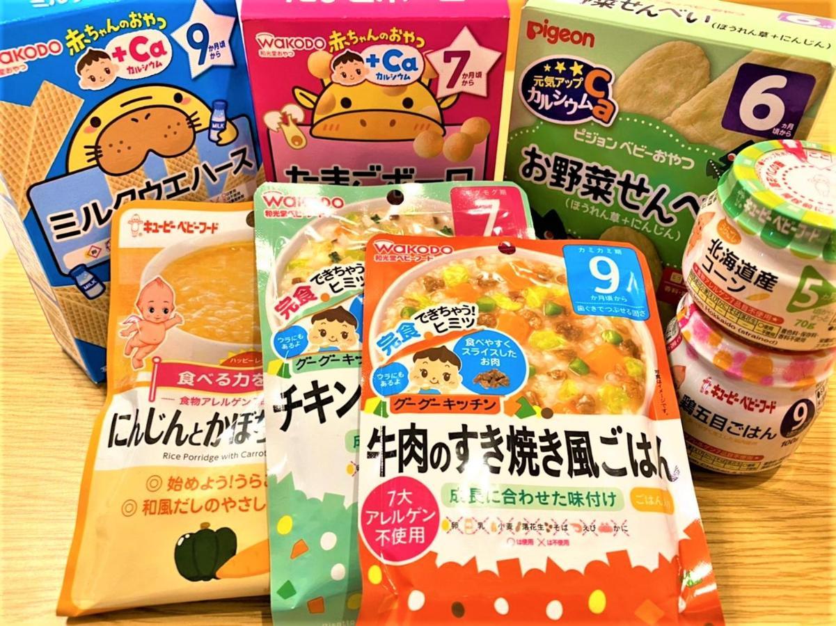 Sakurano Familia โรงแรม